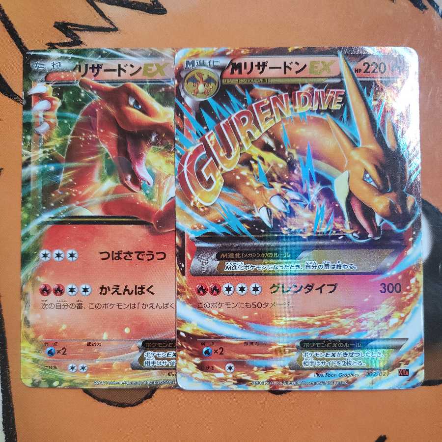 MCharizardEXCharizardEX set 1枚