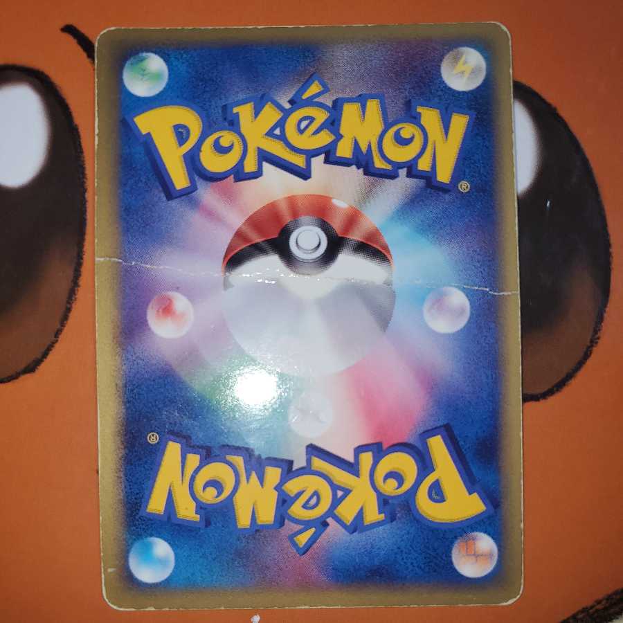 Basic LightningEnergy Akmag Foil ADV