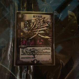 Upheaval R-foil