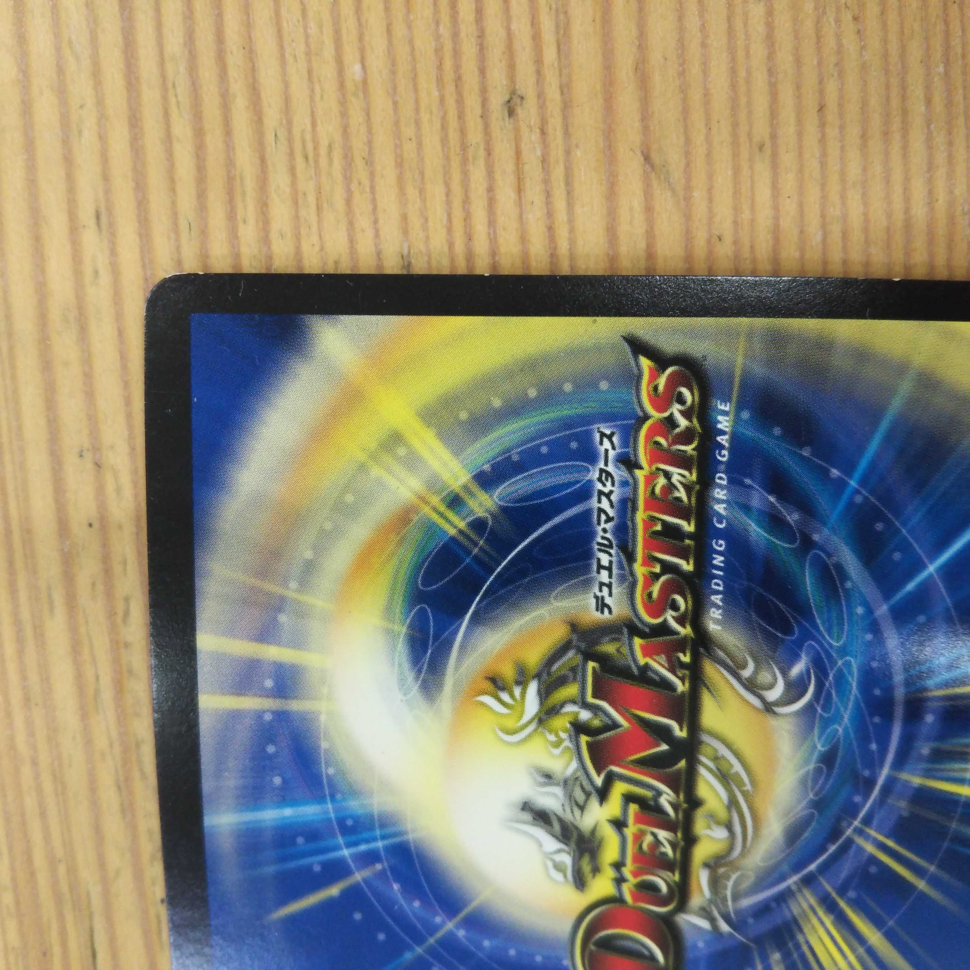 Infinite Galaxy The End of the Universe 4-card set