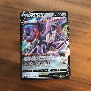 Pokémon Card GenesectV