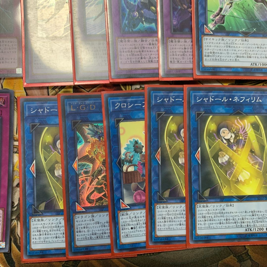 Chimayan Gachi-Composition Shador Deck