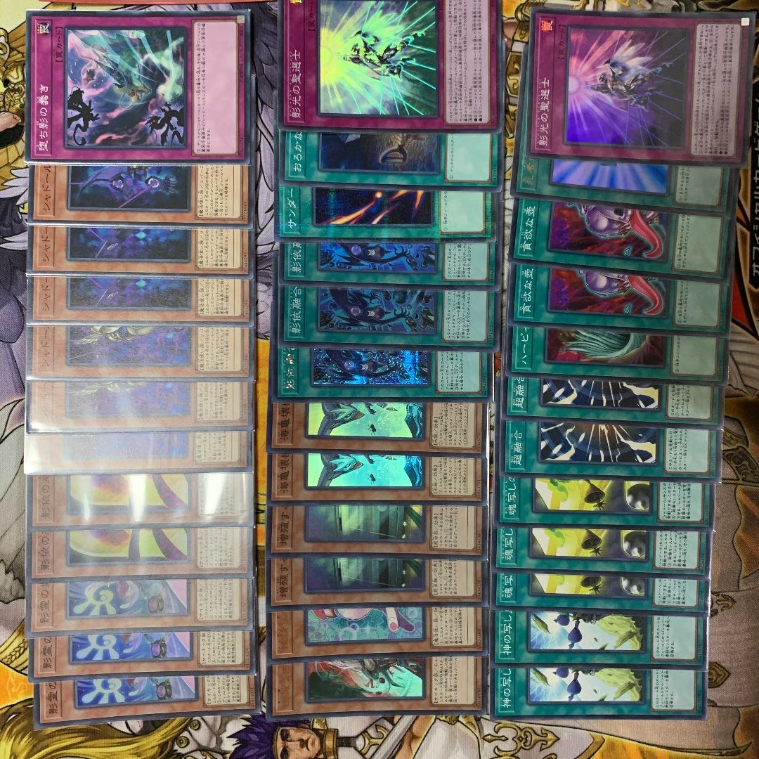 Chimayan Gachi-Composition Shador Deck