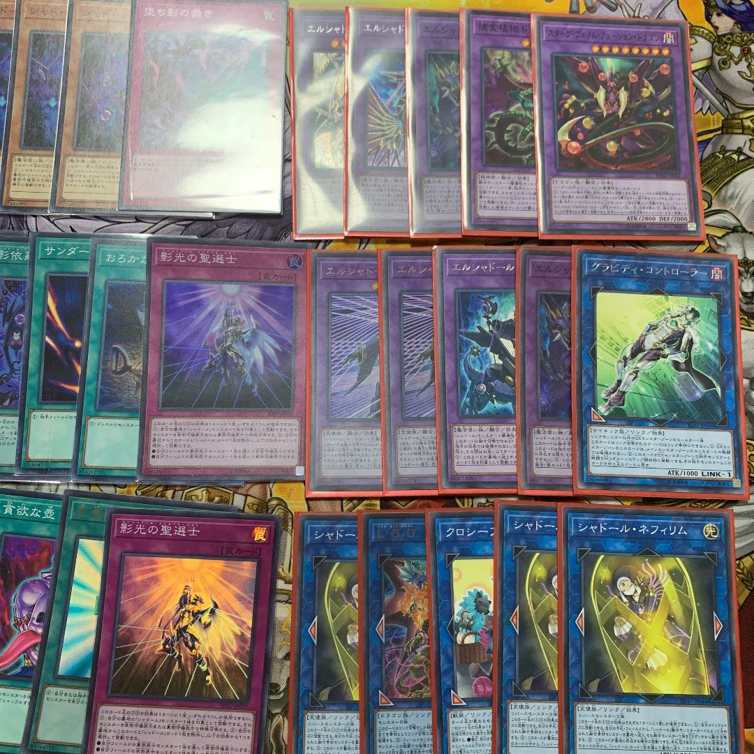 Chimayan Gachi-Composition Shador Deck