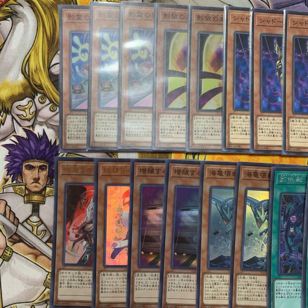 Chimayan Gachi-Composition Shador Deck