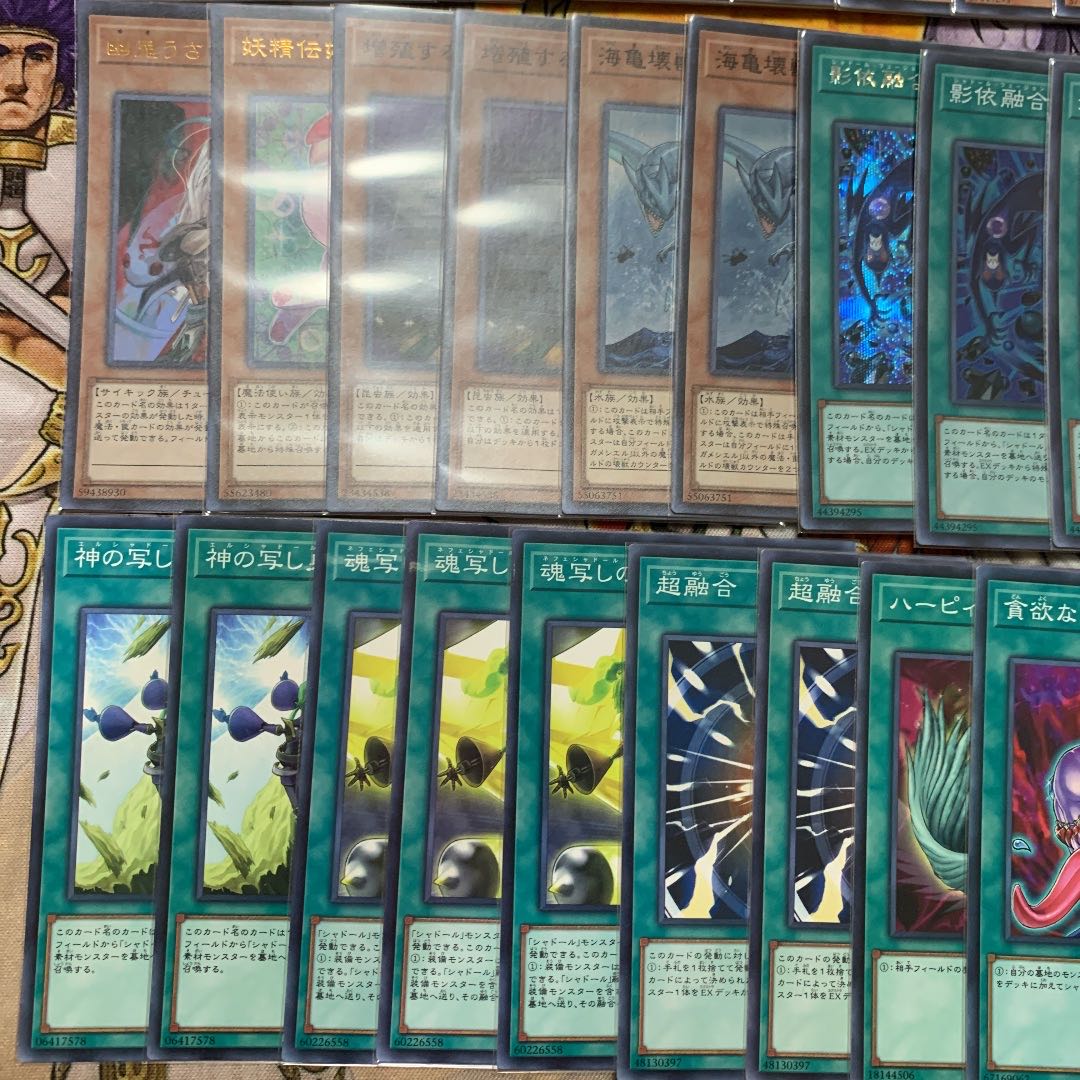 Chimayan Gachi-Composition Shador Deck