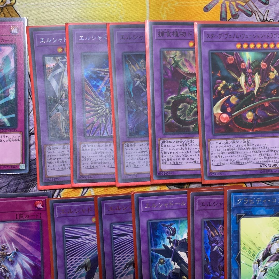 Chimayan Gachi-Composition Shador Deck