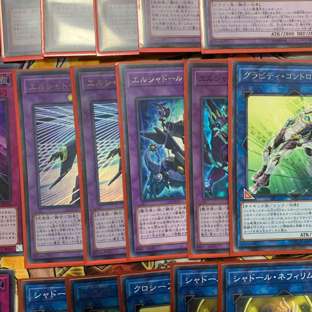 Chimayan Gachi-Composition Shador Deck