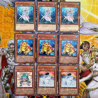 遊戯王 カエルセット＋深海のディーヴァ