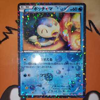 For the exclusive use of Ms. Purin 1枚