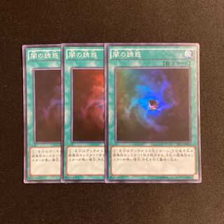 p173 Allure of Darkness Super Rare 3-card set Yu-Gi-Oh!