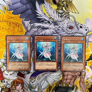 遊戯王 カエルセット＋深海のディーヴァ