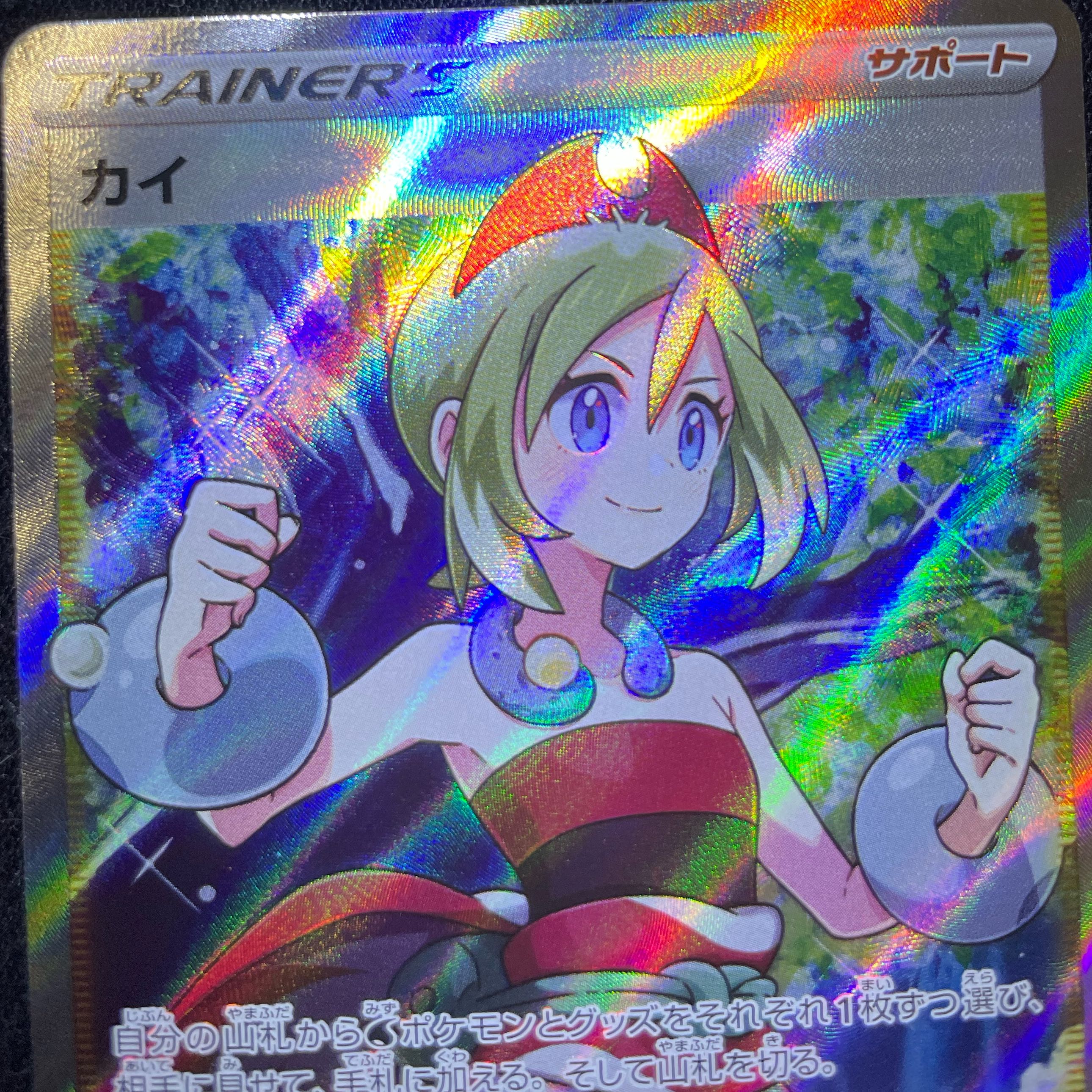 Complete product, chi sr, no horizontal line