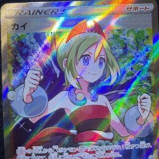 Complete product, chi sr, no horizontal line