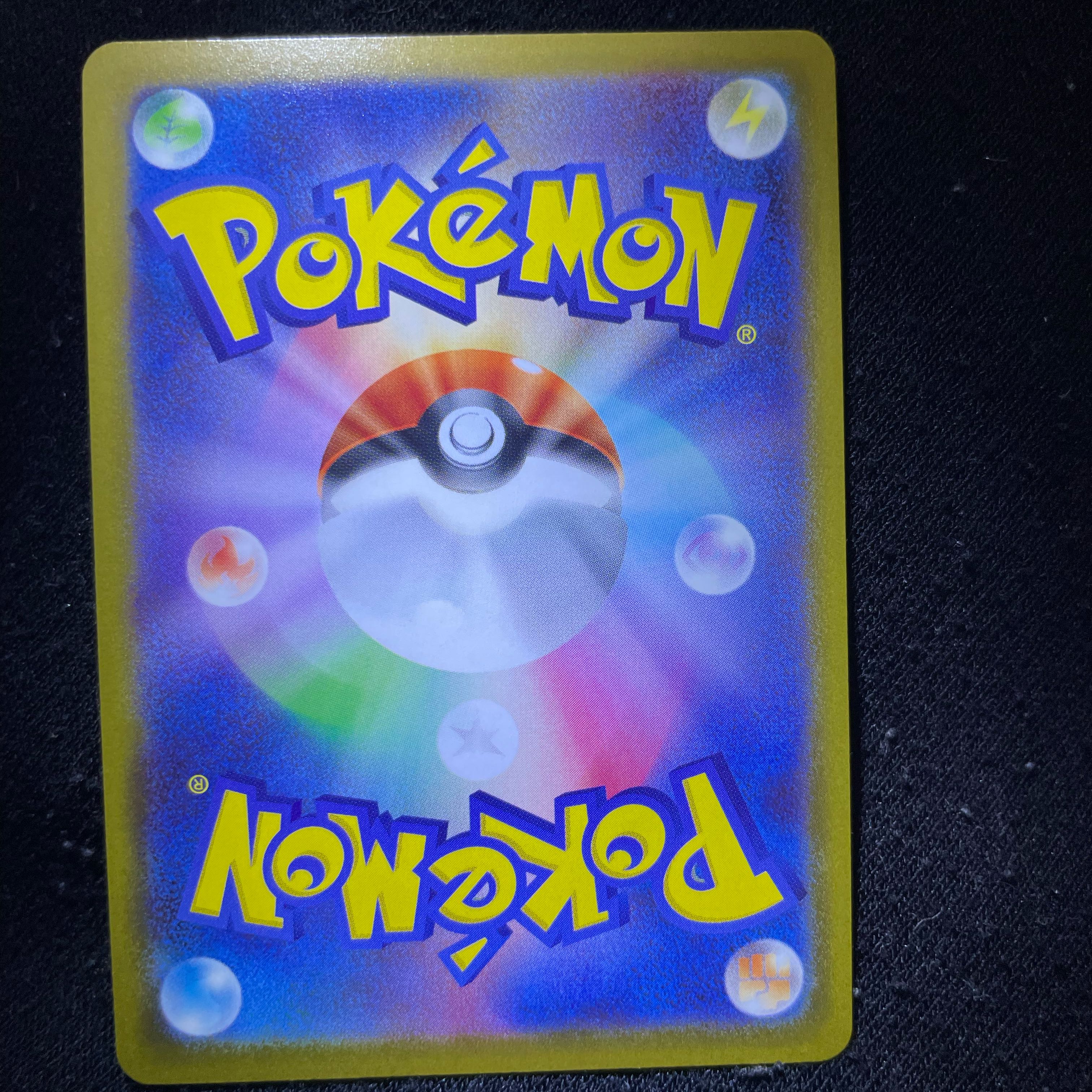 Complete product, chi sr, no horizontal line