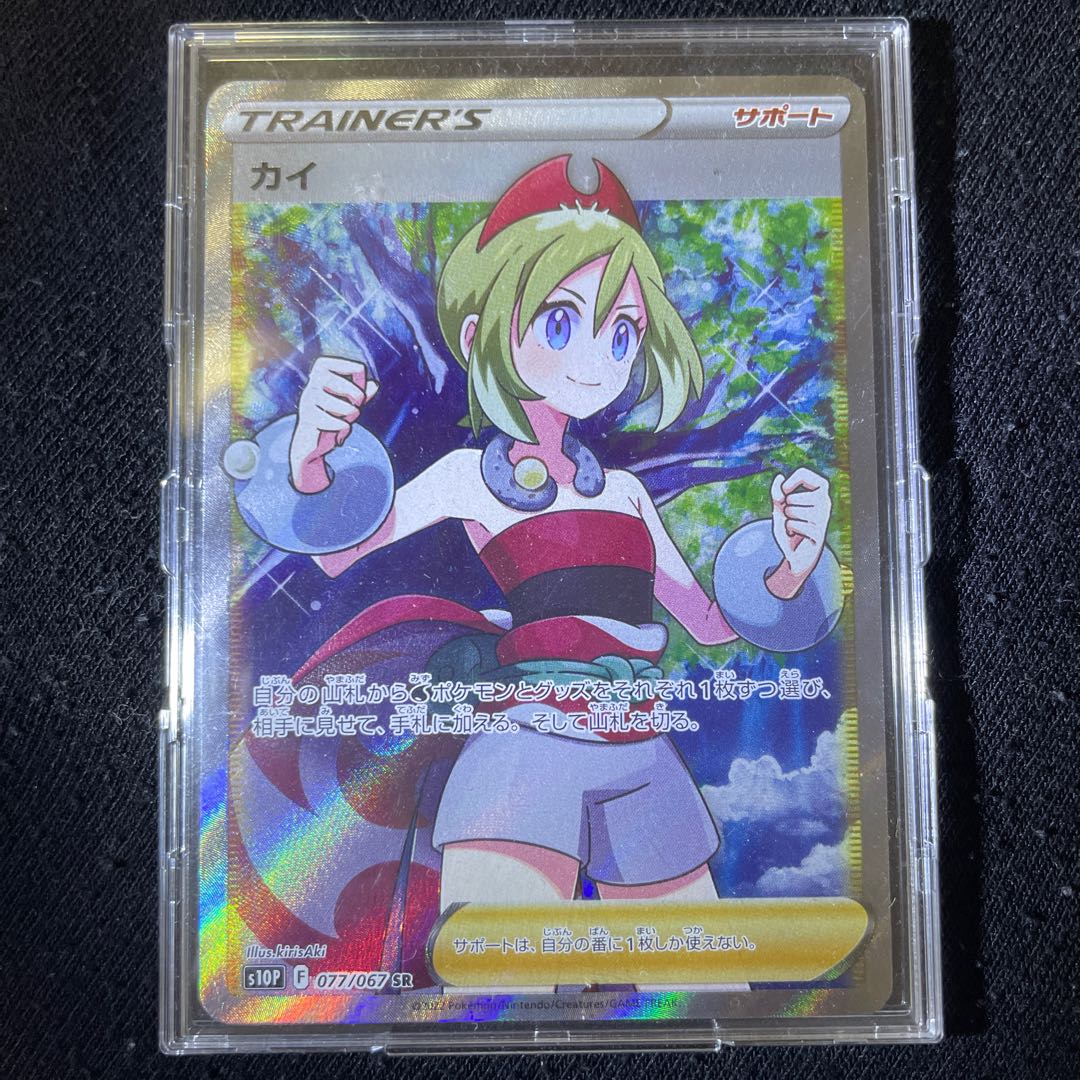 Complete product, chi sr, no horizontal line