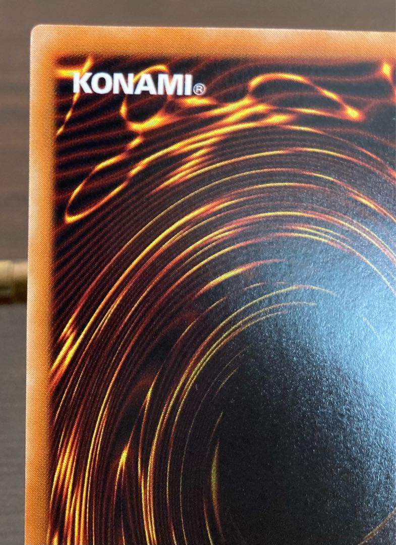 真紅眼の黒竜 レリーフ アルティメット