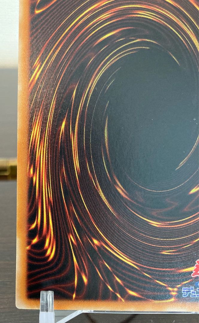 真紅眼の黒竜 レリーフ アルティメット