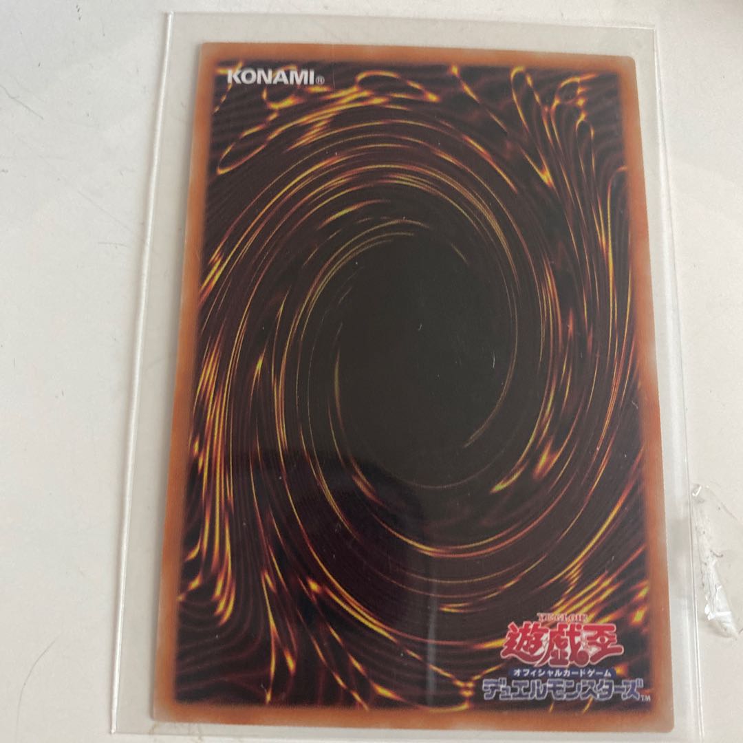 Yu-Gi-Oh! Therions "King" Regulus Ultra Rare