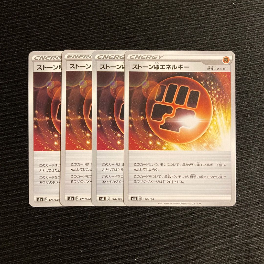 Exclusive (2) b10 Stone FightingEnergy s8b 4pcs Tretre