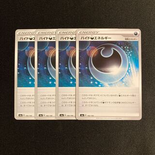 b16 HydeDarknessEnergy s4a set of 4 Pokémon Trekkie