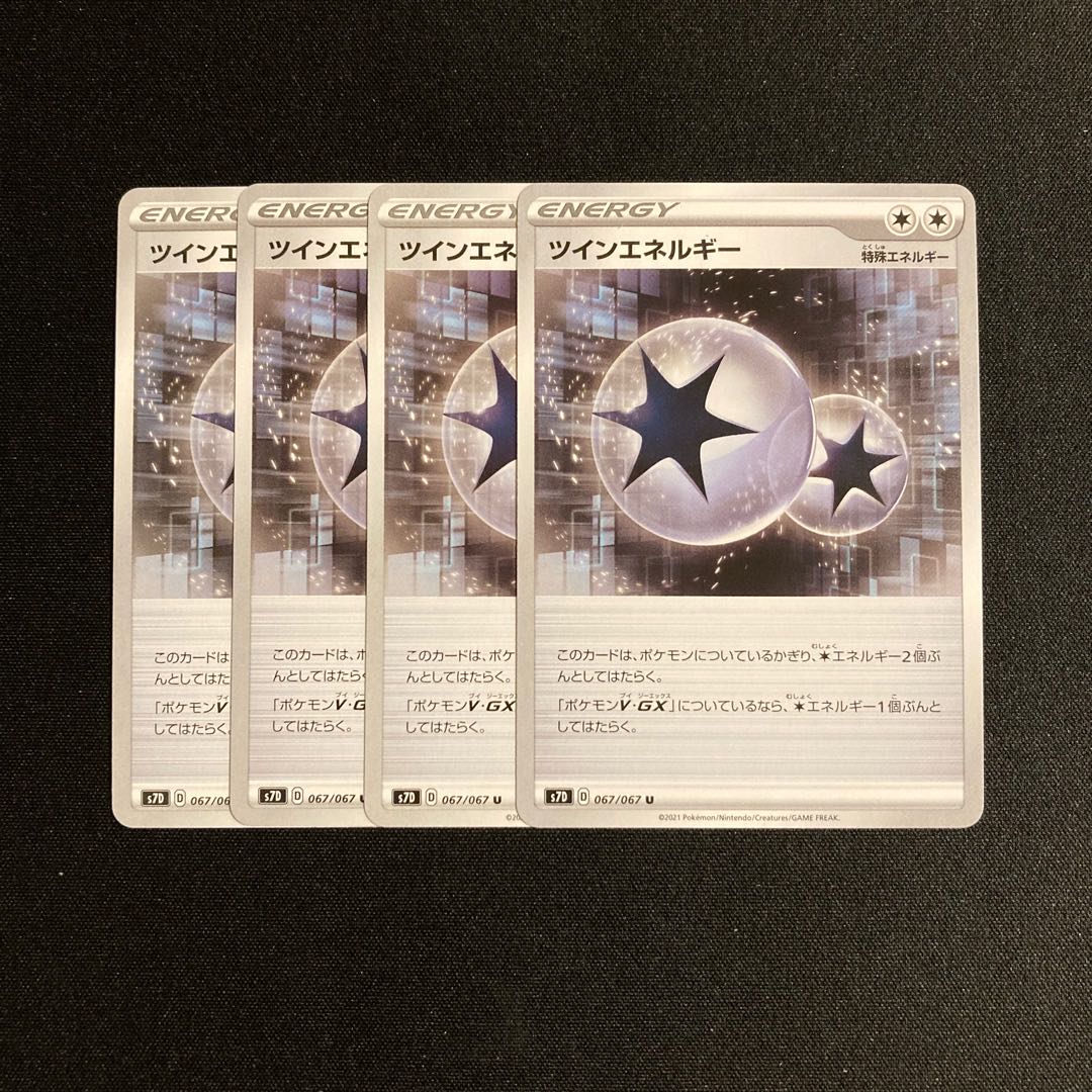 b25 TwinEnergy s7D Set of 4 Pokémon Treasurer