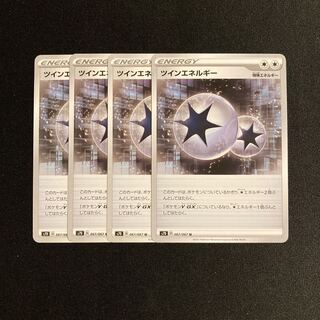 b25 TwinEnergy s7D Set of 4 Pokémon Treasurer