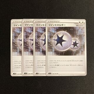 b27 TwinEnergy s7D Set of 4 Pokémon Treasurer