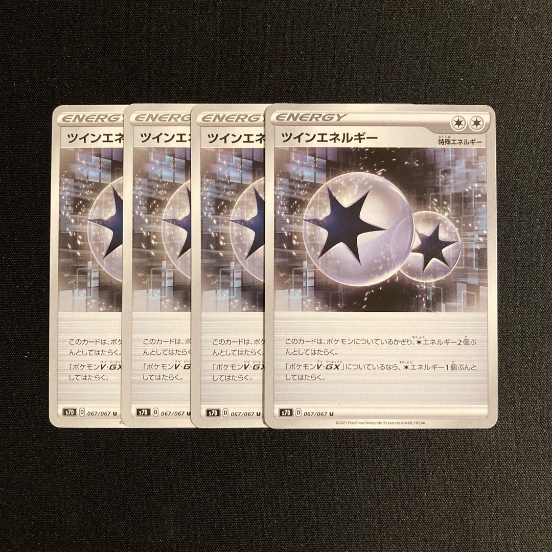 b30 TwinEnergy s7D Set of 4 Pokémon Treasurer