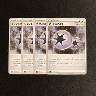 b30 TwinEnergy s7D Set of 4 Pokémon Treasurer