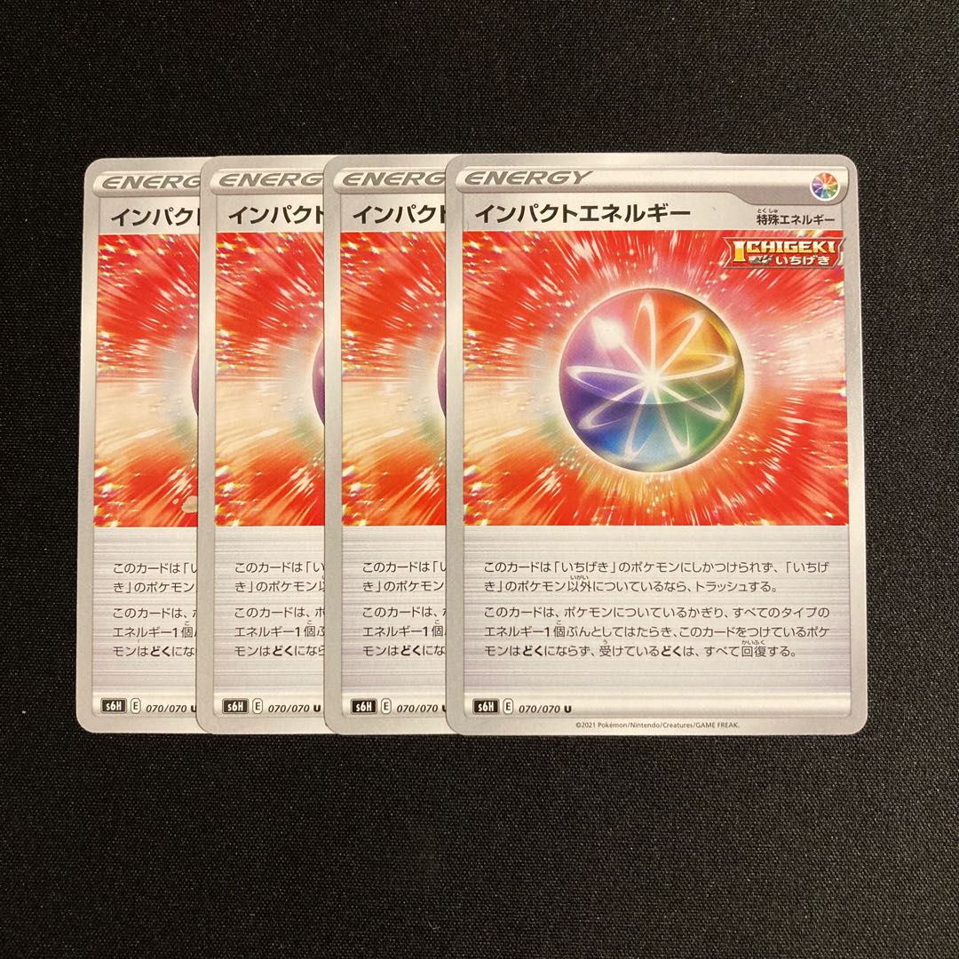 b34 Impact Energy s6H Set of 4 Pokémon Treasurer