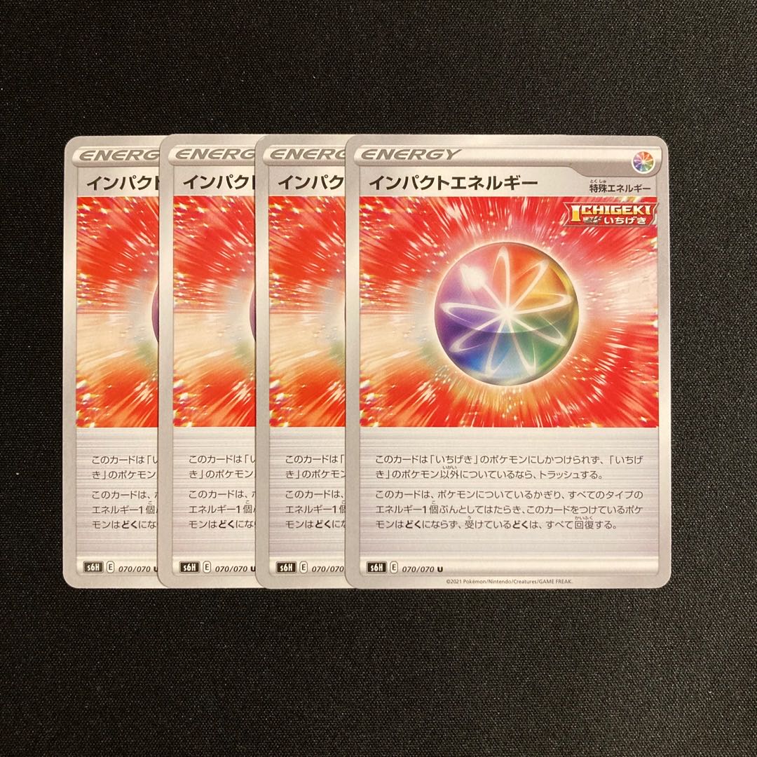 b35 Impact Energy s6H Set of 4 Pokémon Treasurer