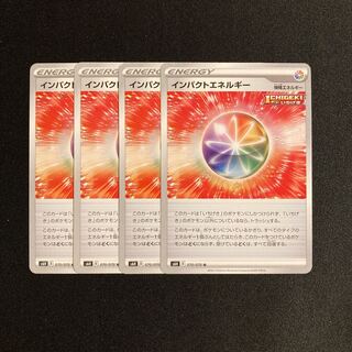 b35 Impact Energy s6H Set of 4 Pokémon Treasurer