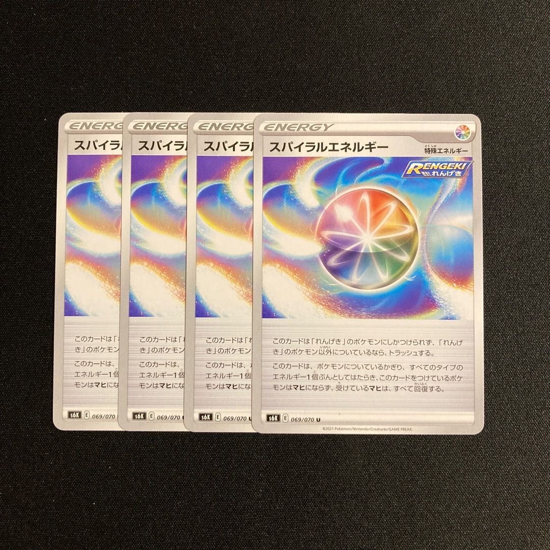 b36 Spiral Energy s6K Set of 4 Pokémon Trekkie