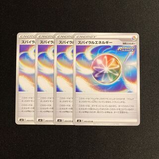 b36 Spiral Energy s6K Set of 4 Pokémon Trekkie
