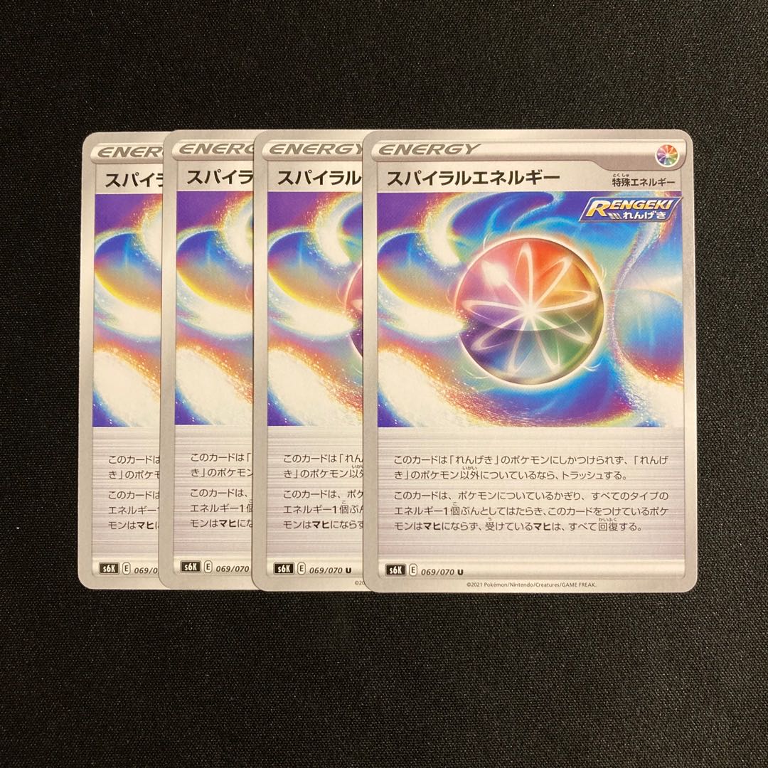 b44 Spiral Energy s6K Set of 4 Pokémon Trekkie
