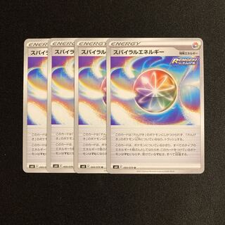 b44 Spiral Energy s6K Set of 4 Pokémon Trekkie