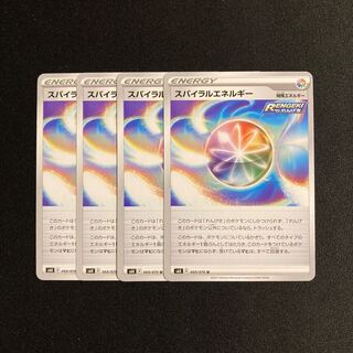 b45 Spiral Energy s6K Set of 4 Pokémon Trekkie