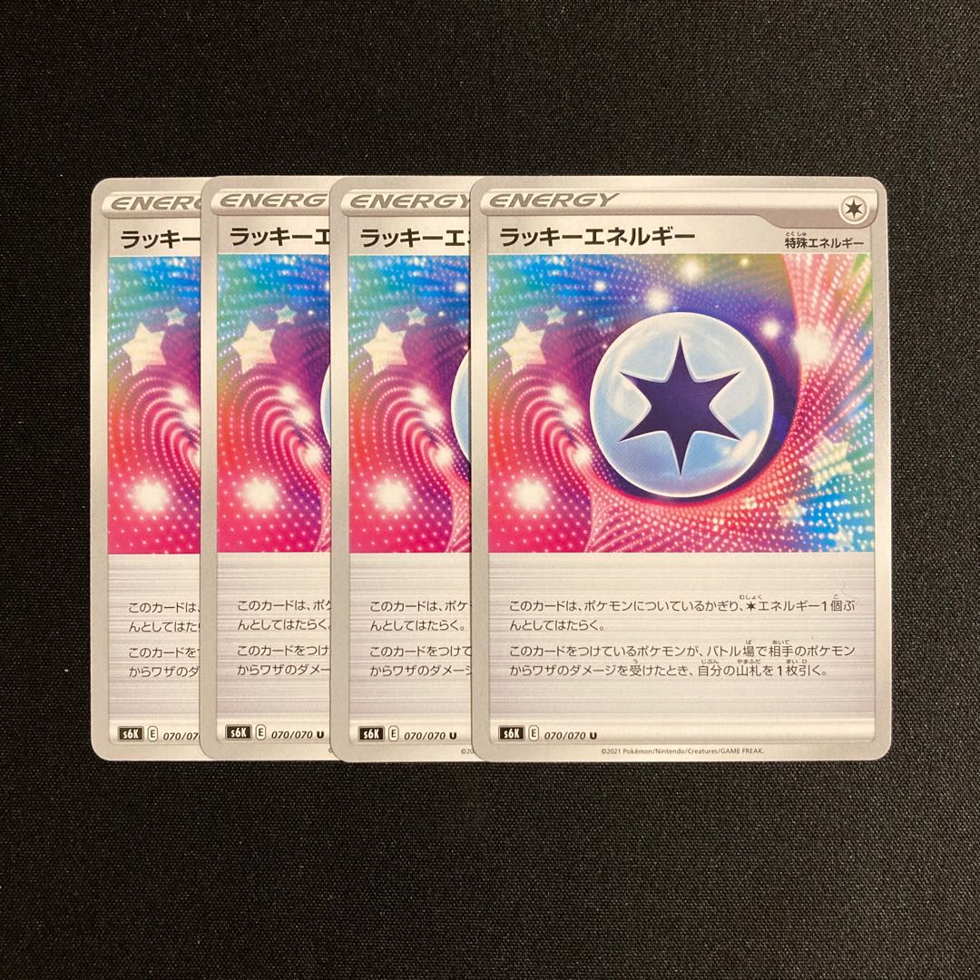 b59 ChanseyEnergy s6K Set of 4 Pokémon Treasurer