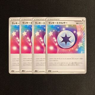b59 ChanseyEnergy s6K Set of 4 Pokémon Treasurer