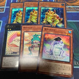 Toadally Awesome Rare, etc.