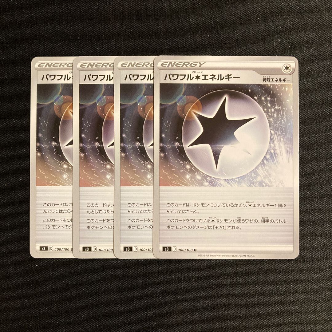 b63 Powerful Colorless Energy s3 Set of 4 Pokémon Trekkie
