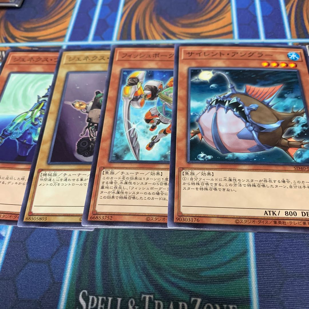 Silent Angler Normal, etc.