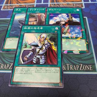 Crossout Designator Normal, etc.