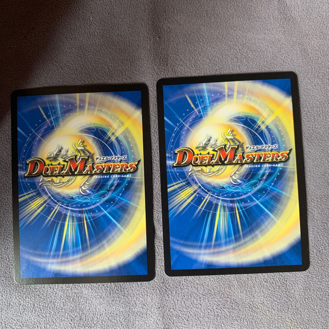 Miladante's heavenly treasure