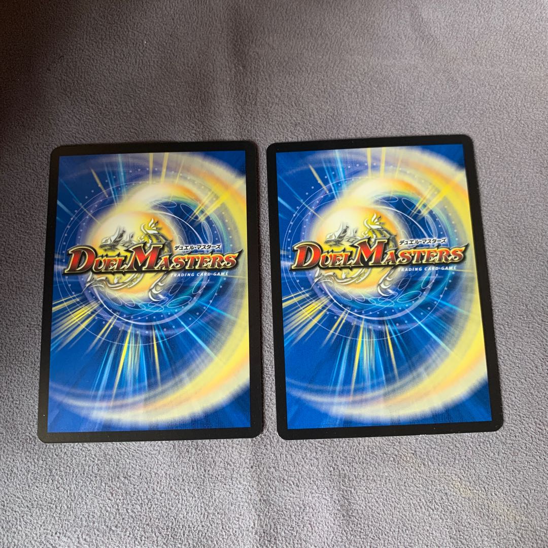 Miladante's heavenly treasure