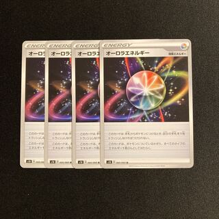 b91 AuroraEnergy s1H Set of 4 Pokémon Treasurer