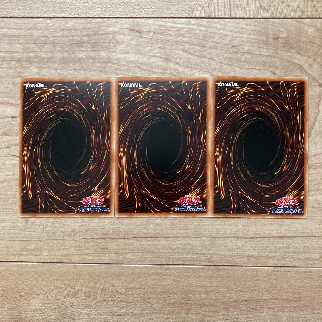 遊戯王　バトルオブカオス　ウルトラ　3枚セット 3枚