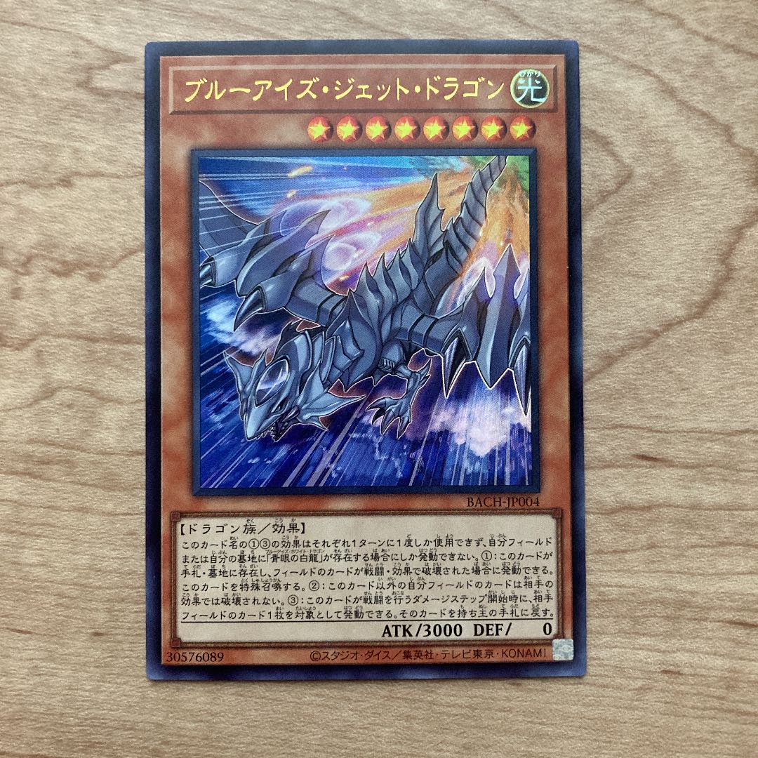 遊戯王　バトルオブカオス　ウルトラ　3枚セット 3枚