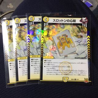 Set Discount Slotton's Heart Painting C-foil Set of 4